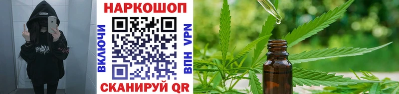Купить наркотики Донецк APVP  KRAKEN   ГАШ  Конопля  COCAIN 