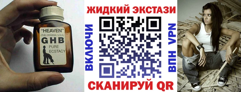 hydra ССЫЛКА Донецк Бутират оксибутират