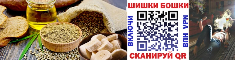 Еда ТГК конопля  купить наркоту  ссылка на мегу ссылка  Донецк 