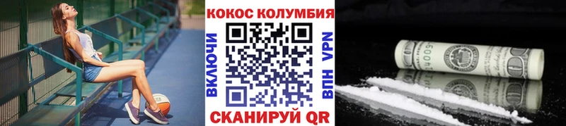 Cocaine 98%  кракен рабочий сайт  Донецк 