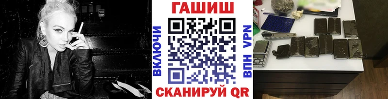 ГАШИШ гашик  Донецк 