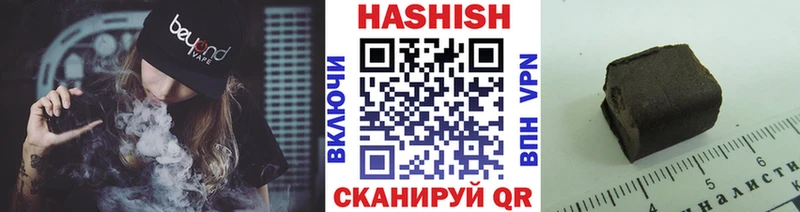 ГАШИШ VHQ Донецк