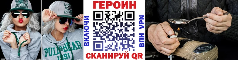 ГЕРОИН гречка  Донецк 