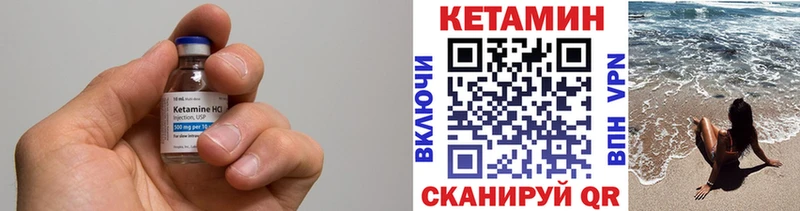 что такое Донецк Кетамин ketamine