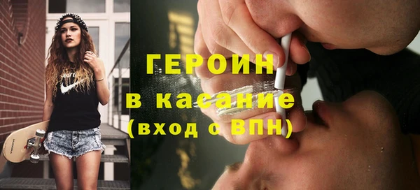 кокаин VHQ Горно-Алтайск