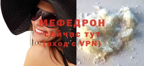 ALPHA-PVP Горнозаводск