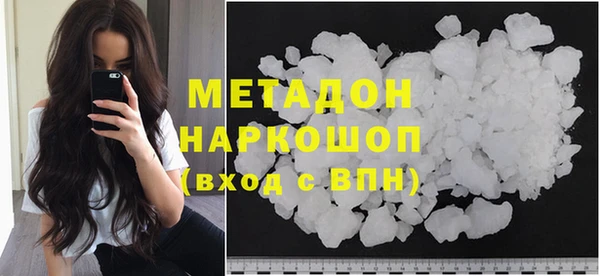 кокаин VHQ Горно-Алтайск