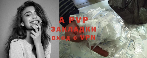 метадон Горняк