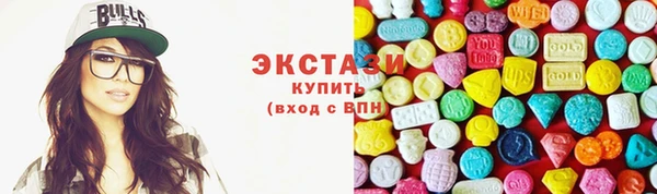 меф Ахтубинск