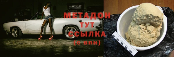 меф Ахтубинск