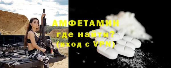 ALPHA-PVP Горнозаводск
