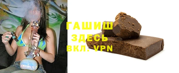 кристаллы Аша