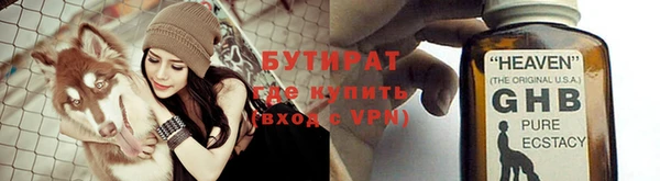 ALPHA-PVP Горнозаводск