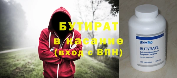 метадон Горняк