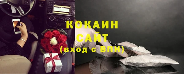 ALPHA-PVP Горнозаводск