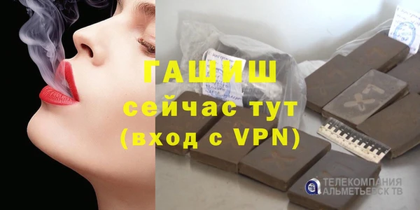 а пвп мука Бабаево