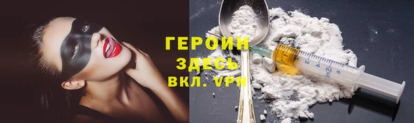 метадон Горняк