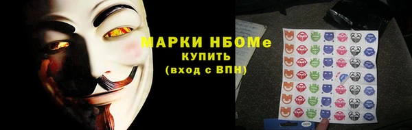 ALPHA-PVP Горнозаводск