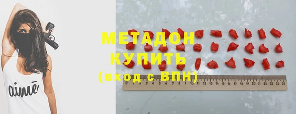 кокаин VHQ Горно-Алтайск