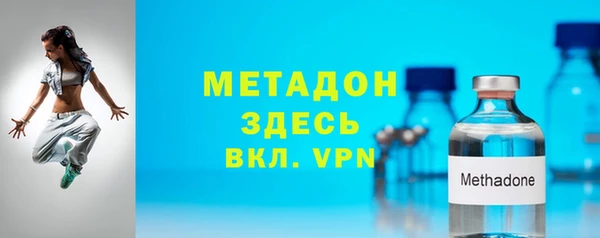 метадон Горняк