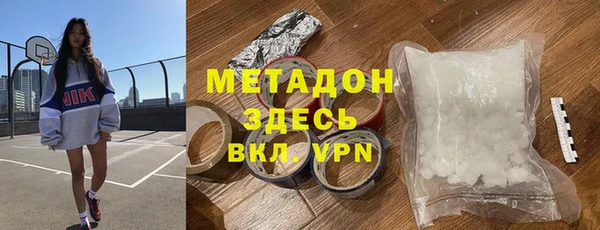 ALPHA-PVP Горнозаводск