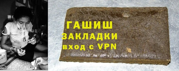 ALPHA-PVP Горнозаводск