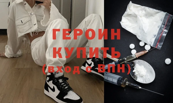 метадон Горняк