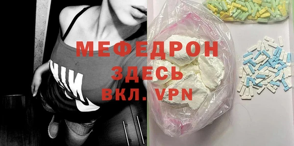 метадон Горняк