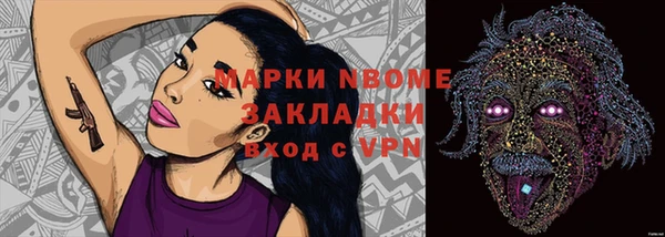 ALPHA-PVP Горнозаводск