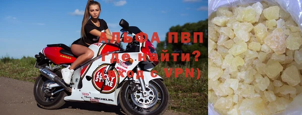 кокаин VHQ Горно-Алтайск