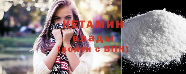 кокаин VHQ Горно-Алтайск