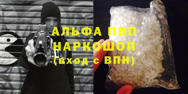 ALPHA-PVP Горнозаводск