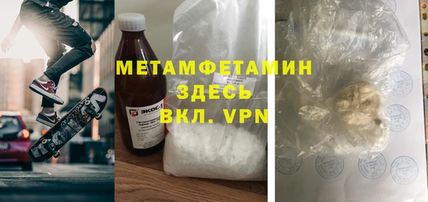 метадон Горняк