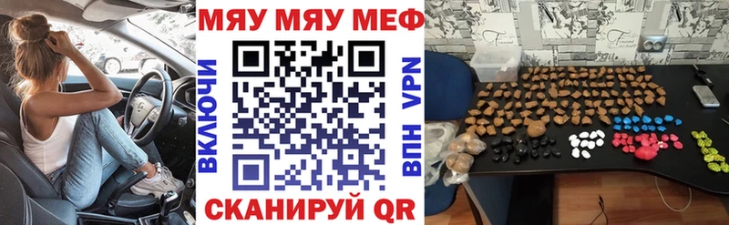 Меф мука  Донецк 