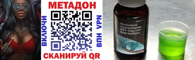 МЕТАДОН мёд  Донецк 