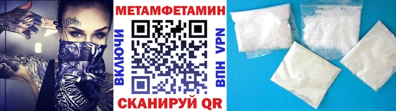 дарк нет телеграм  как найти закладки  гидра ссылка  Донецк  МЕТАМФЕТАМИН Декстрометамфетамин 99.9% 