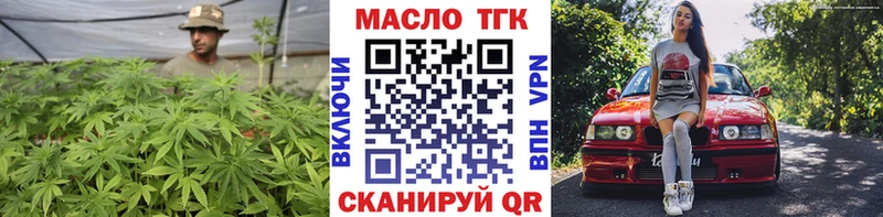 купить  сайты  Донецк  ТГК жижа 