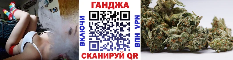 закладки  Донецк  Бошки марихуана план 